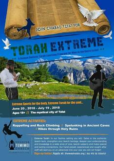 Torah Extreme Safed